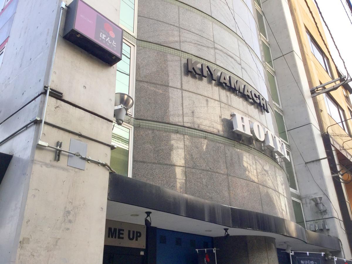 Hotel Ponto Kyoto Exteriör bild